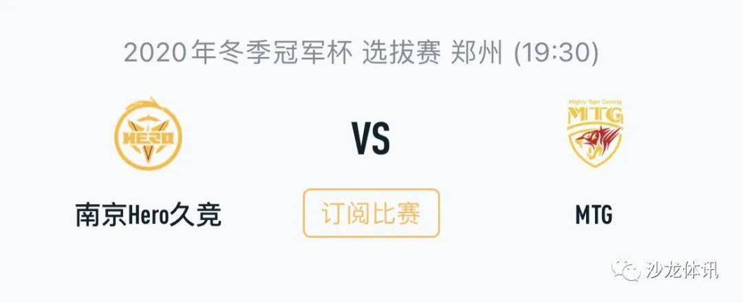 他在欧锦赛 他在欧锦赛