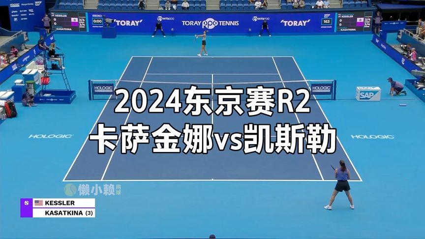 战术与区域 战术与区域