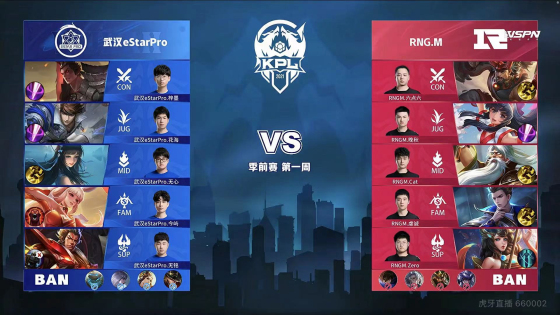 第六人的到 第六人的到