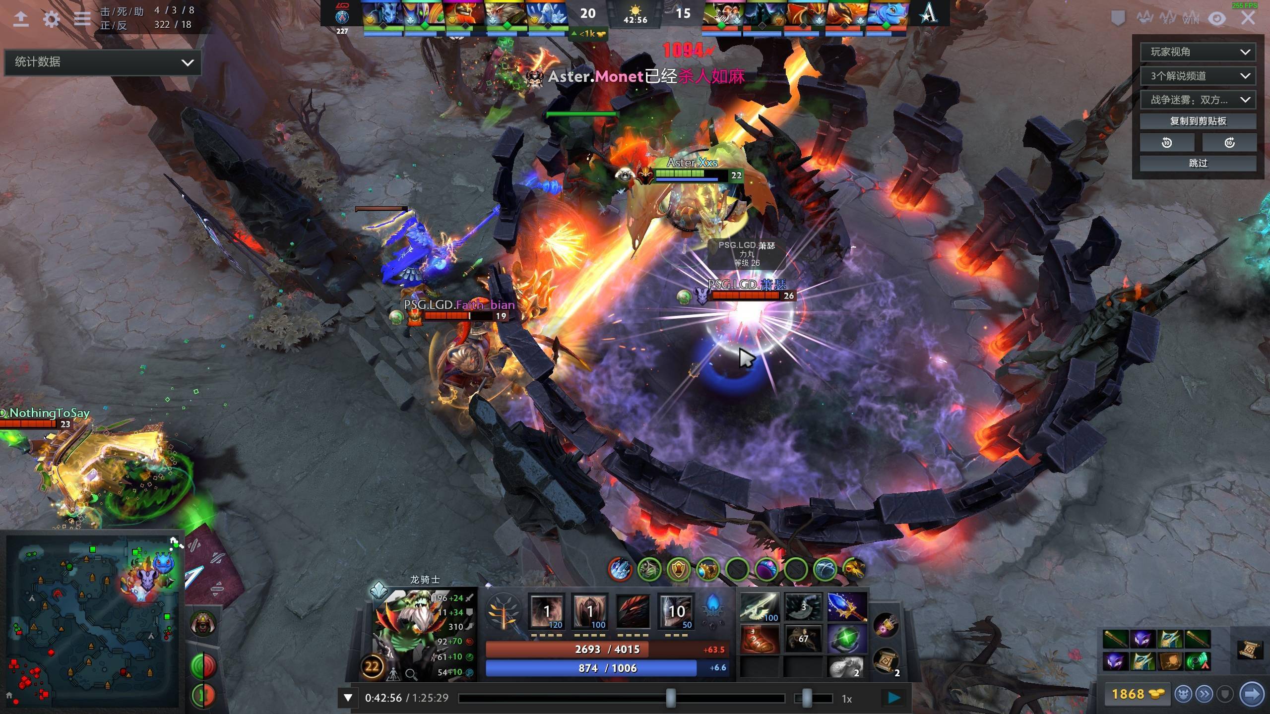 日耳曼后 日耳曼后