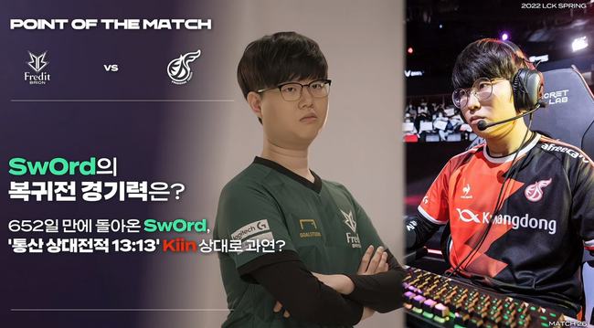 一次中场防 一次中场防