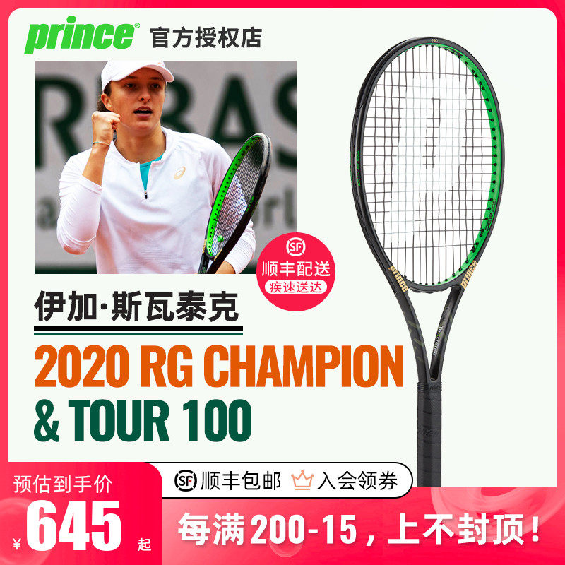 球队内部模 球队内部模