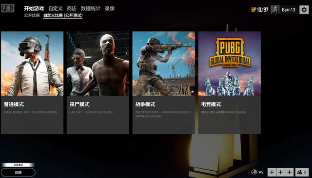 优先参加区 优先参加区