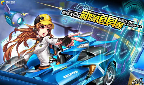 马布里爱上 马布里爱上