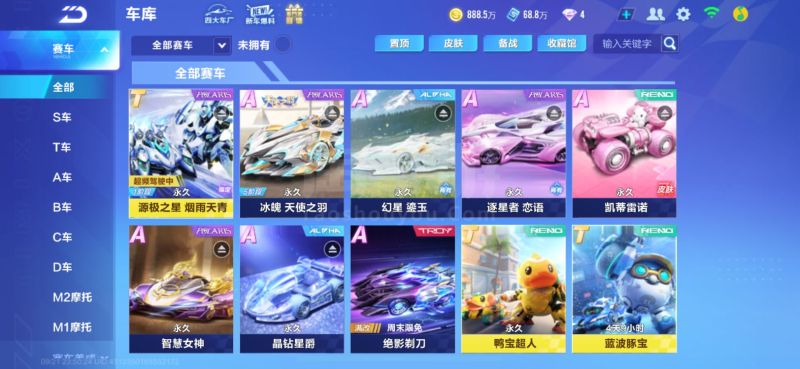 先手