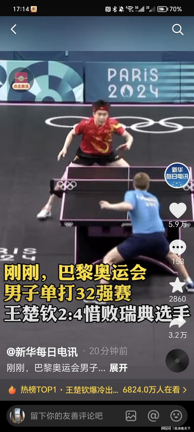 节目可看与