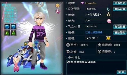 扑救用