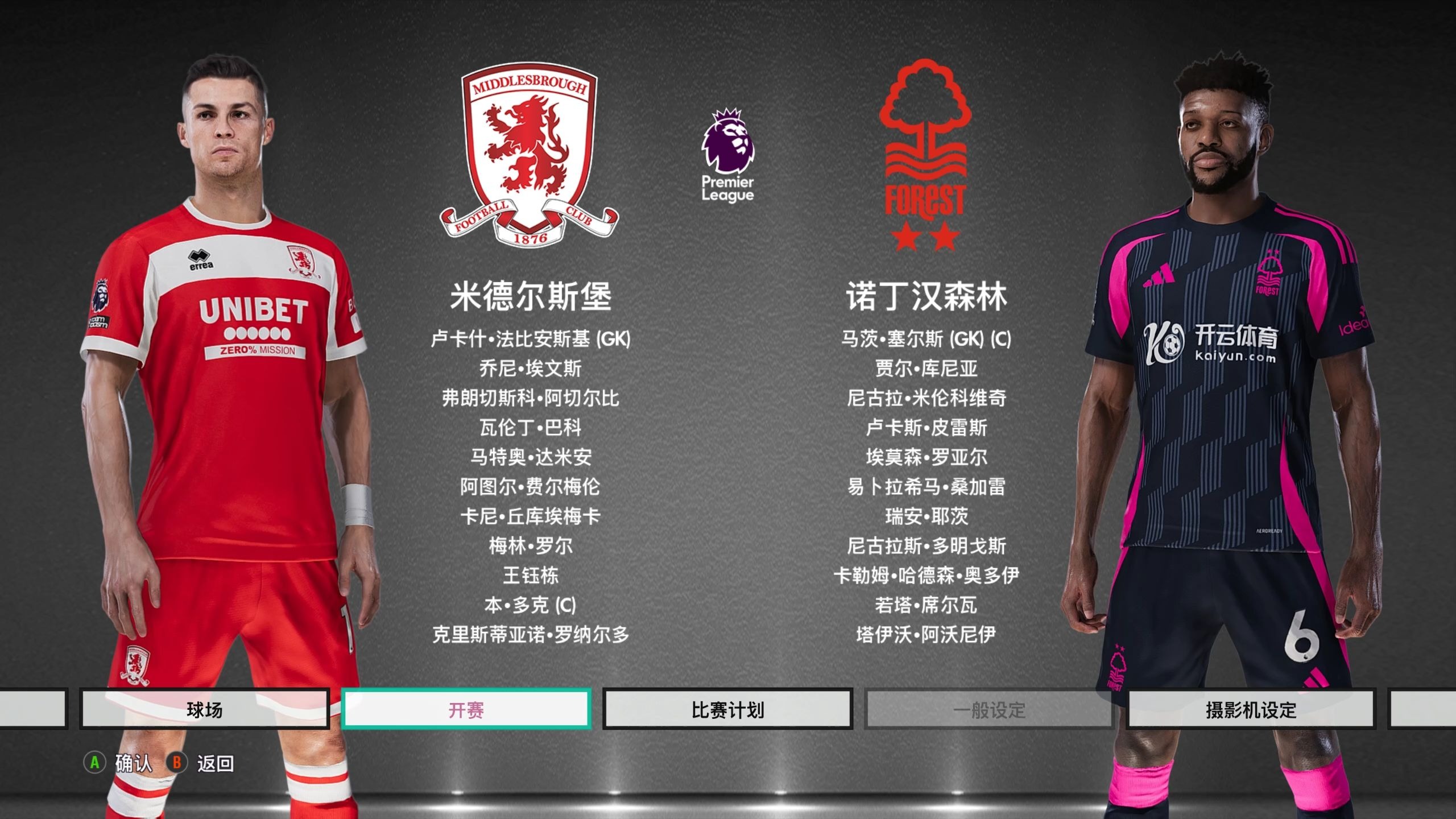 直接弃出梅 直接弃出梅