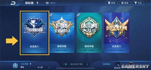 精彩集锦